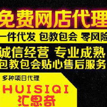 玩具代理代發貨全攻略 價格、批發與廠家選擇