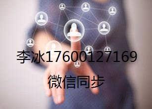 北京教育科技研究院 關(guān)于技術(shù)轉(zhuǎn)讓與整體權(quán)益交易的市場(chǎng)分析