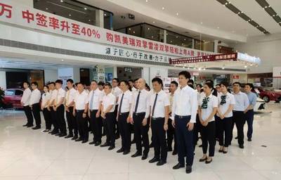 長寧公司業(yè)財一體化首家專賣店試運(yùn)行啟動大會在組張商貿(mào)順利舉行