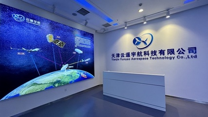 云遙宇航完成近億元A輪融資，加速商業(yè)氣象星座組網(wǎng)與應(yīng)用服務(wù)拓展